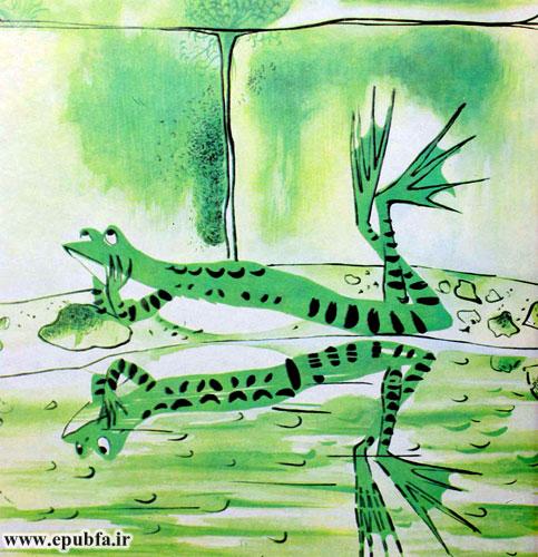 او فکر میکرد که این چاه، همۀ دنیاست!